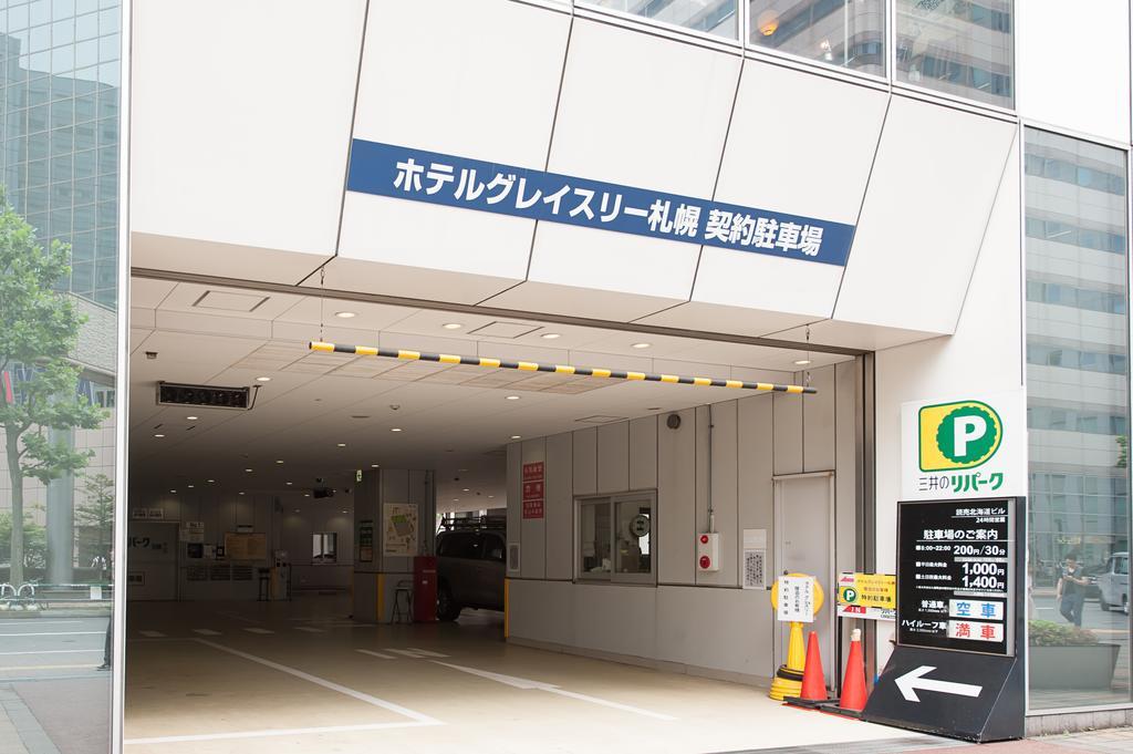 Hotel Gracery Sapporo Esterno foto