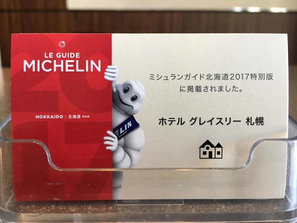 Hotel Gracery Sapporo Esterno foto